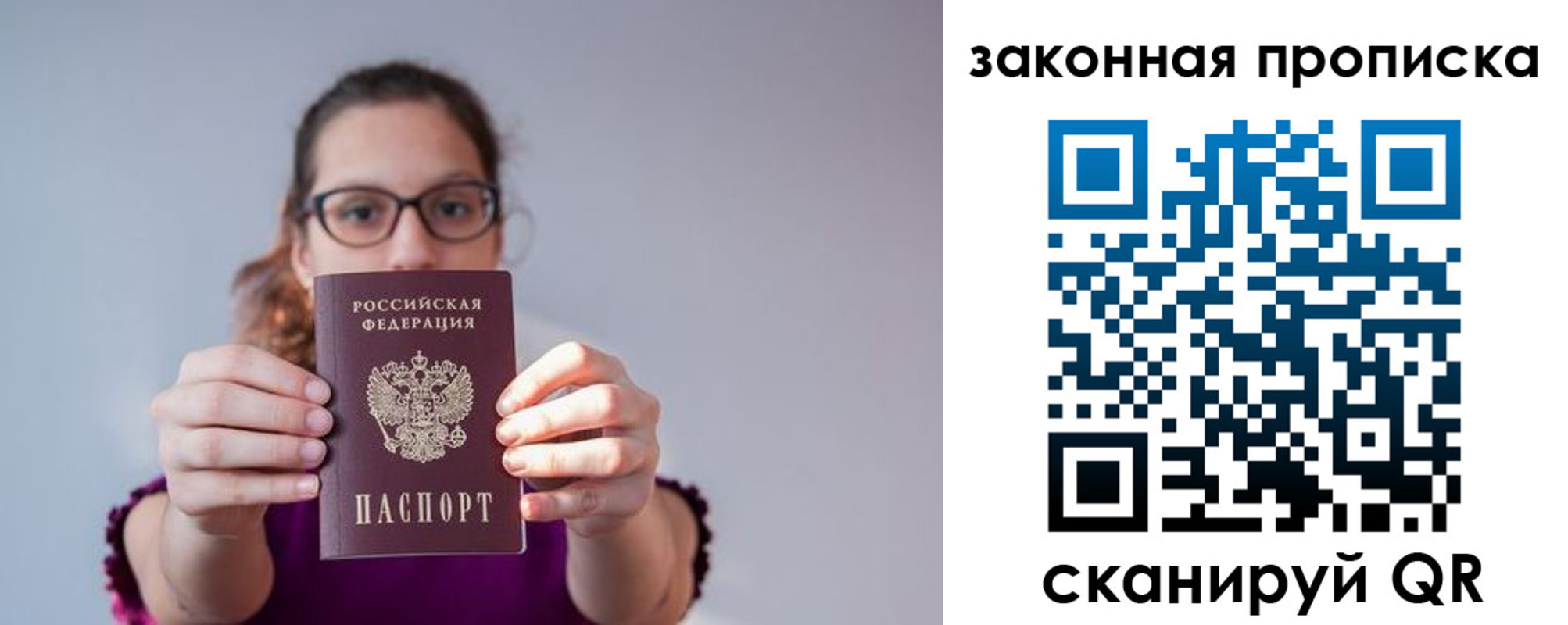 пропишу в квартире в Краснодарском крае