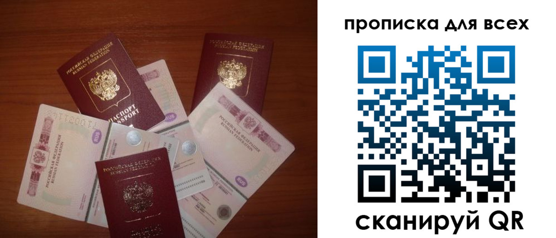 найти адрес прописки в Краснодарском крае