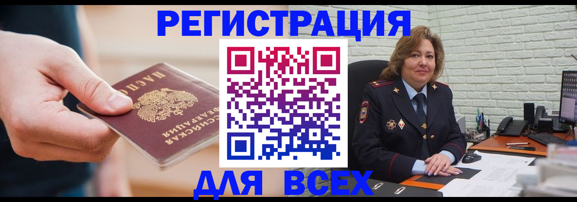 форма 3 в Краснодарском крае